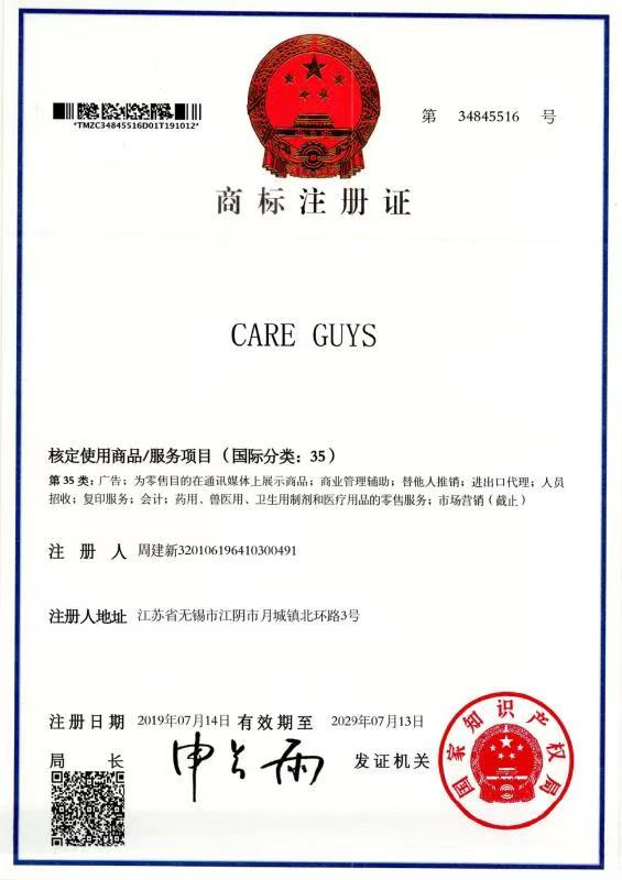 CARE GUYS