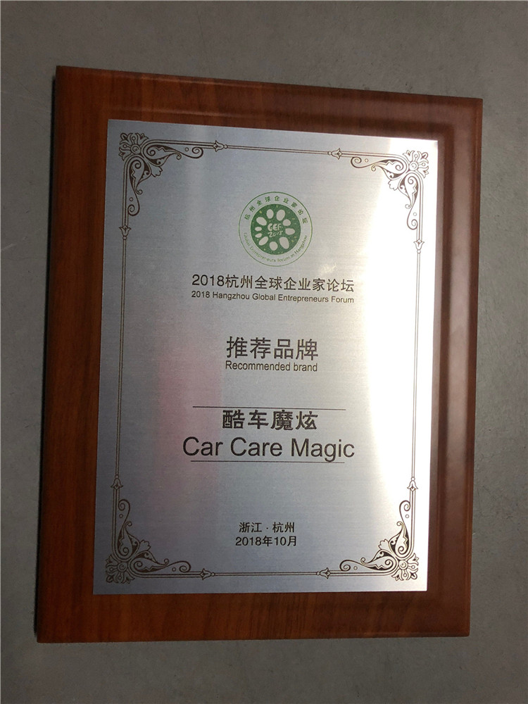 酷車(chē)魔炫推薦品牌